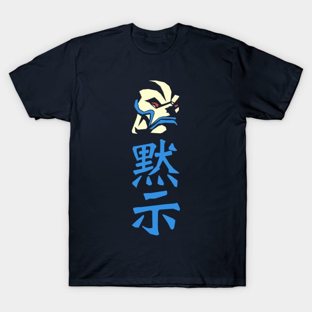 Mokushi: apocalypse T-Shirt by k4k7uz